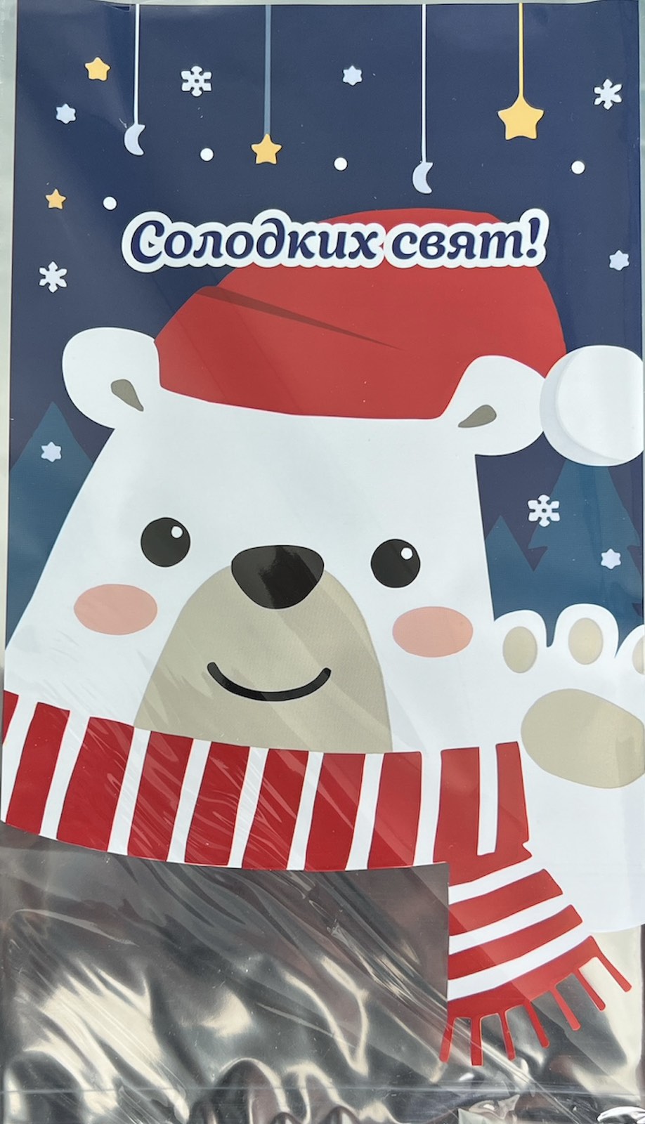 Подарунковий набір Новорічний ТМ МЕГА ПОДАРУНОК артикул 213964